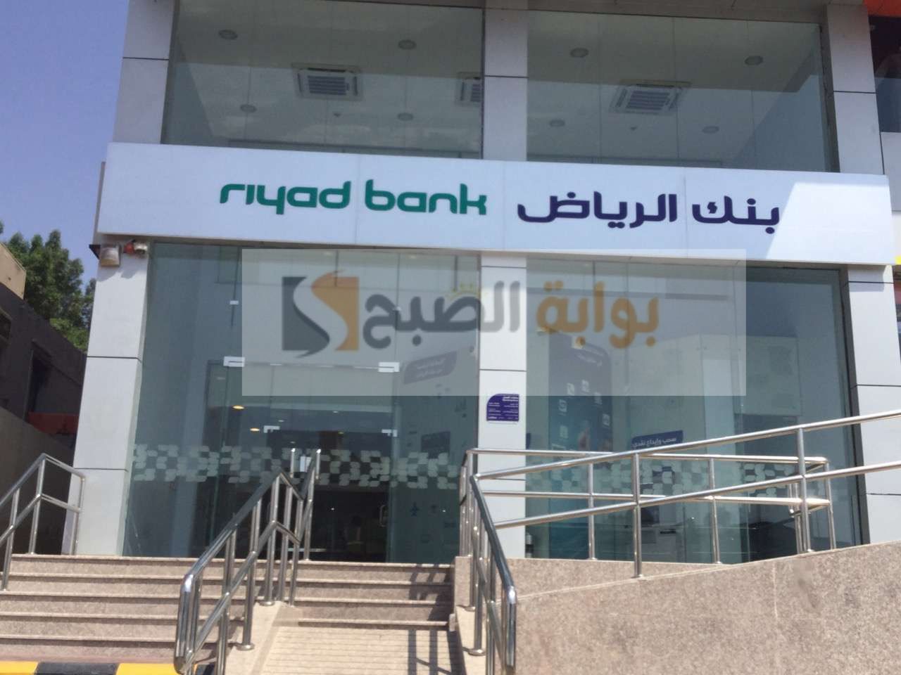 التمويل الشخصي بنك الرياض بدون تحويل راتب وكيف التقديم 2023