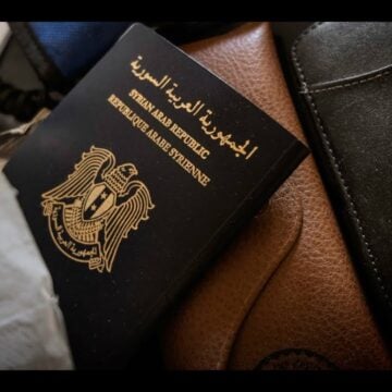 خطوات حجز دور جواز السفر السوري عبر منصة Syria visa passport الإلكترونية والشروط المطلوبة