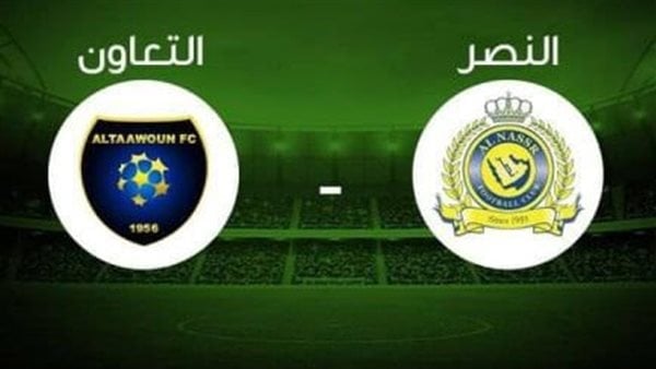 رابط حجز تذاكر مباراة التعاون والنصر بأسعار في الدوري السعودي 2023