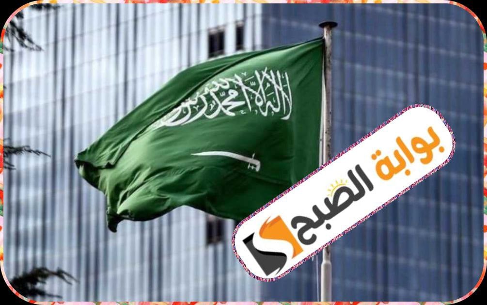 الجنسية السعودية: المفهوم والشروط المطلوبة للحصول عليها 1445