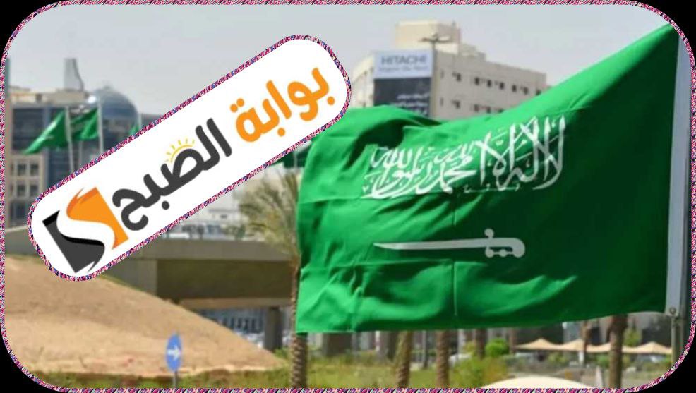 الجنسية السعودية: المزايا والإجراءات وطريقة التقديم للحصول عليها 1445