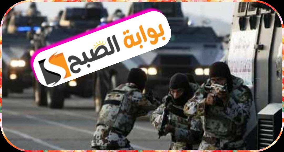 قوات الأمن الخاصة بالسعودية تعلن عن وظائف عسكرية لحملة الدبلوم الصحي للرجال 1445