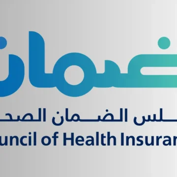 كيفية الاستعلام عن التأمين الصحي للوافدين في المملكة العربية السعودية 1445