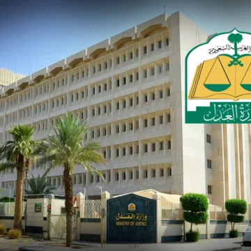 وزارة الموارد البشرية تعتمد تصنيف درجة الدبلوم العالي في الدراسات القضائية