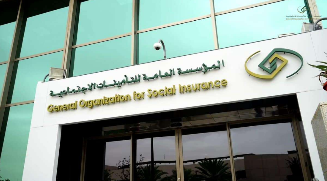 “التأمينات الاجتماعية” توضح طريقة تعديل المسمى الوظيفي 1445 .. وما هي خطوات الاستعلام