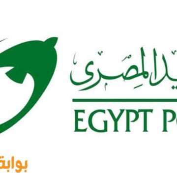 وظائف هيئة البريد المصري تعلن عن “900 فرصة عمل جديدة” سجل الآن