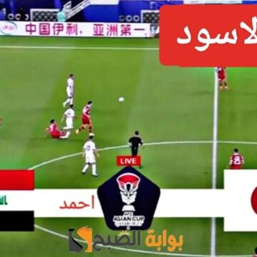 نتيجة مباراة العراق واليابان اليوم في الجولة الثانية وفوز المنتخب العراقي على الياباني