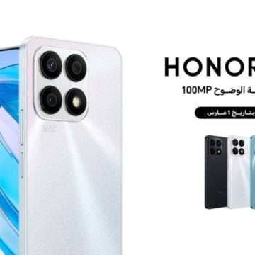 هاتف Honor X8a لعشاق التصوير كاميرا بدقة 100 ميجا بكسل