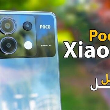 سعر و مواصفات هاتف Xiaomi Poco X6 Pro إمكانيات عالية وسع  علي قد الأيد