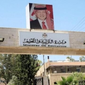 رسميا إعلان نتائج التوجيهي الثانوية العامة 2024 في الأردن Www tawjihi .jo الخميس 1 فبراير 2024