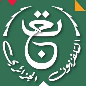 “Viva L’Algerie” تردد قناة الأرضية الجزائرية Programme national tnt Algérie على نايل سات الناقلة مباراة الجزائر وأنغولا اليوم