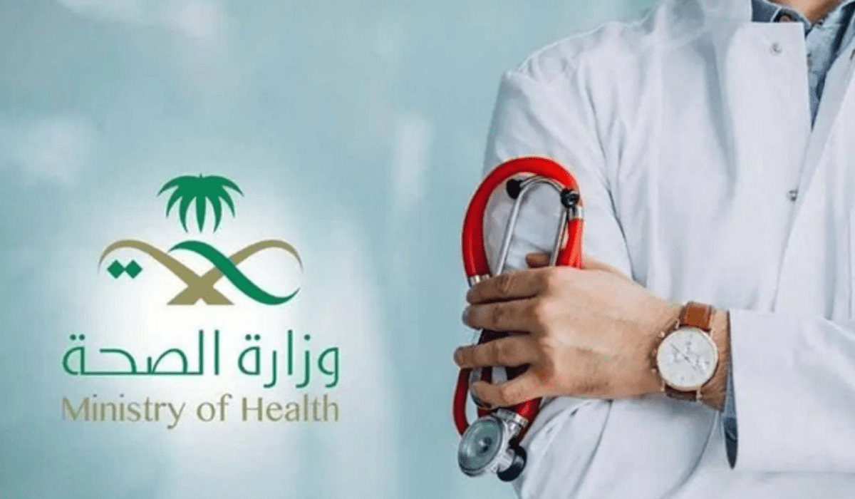 كيف يُمكنك التسجيل في برنامج زائرون بـ وزارة الصحة السعودية والاستفادة بميزات رائعة؟