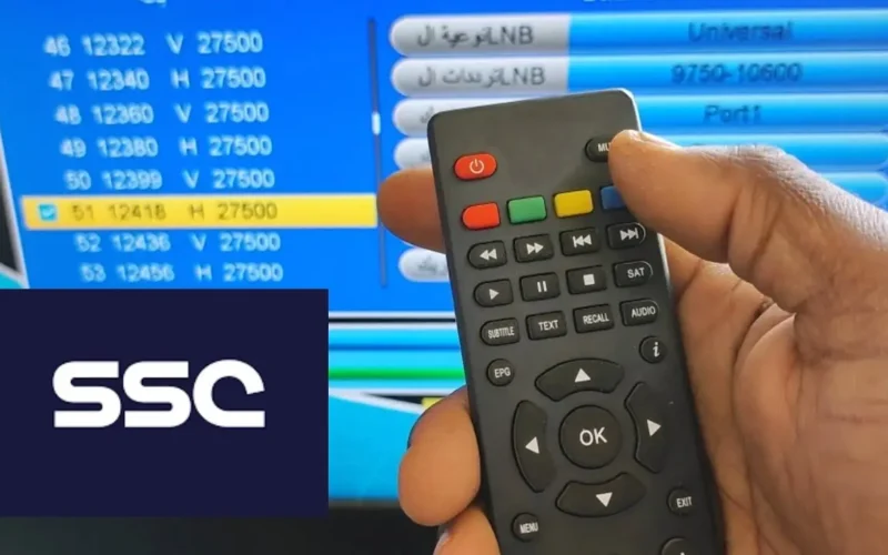 تردد قناة Ssc 2024 الرياضية الجديد لمتابعة أهم مباريات كرة القدم والبرامج الرياضية