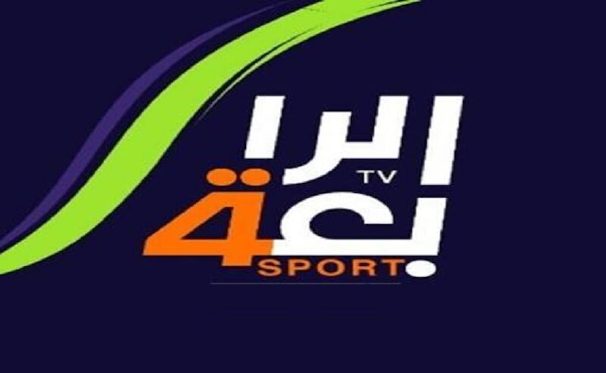 ماهو تردد قناة الرابعة العراقية الرياضية الناقلة لمباراة العراق واليابان في كأس آسيا 2023 اليوم؟