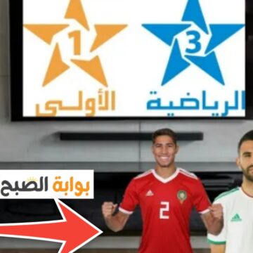تردد قناة المغربية الرياضية 2024 ثبت TNT بأقوي إشارة وأعلى جودة hd