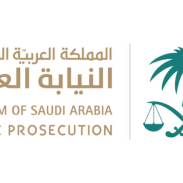 النيابة العامة السعودية: السجن 5 سنوات وغرامة 3 ملايين ريال لمن يخالف هذه التعليمات من مستخدمي مواقع التواصل