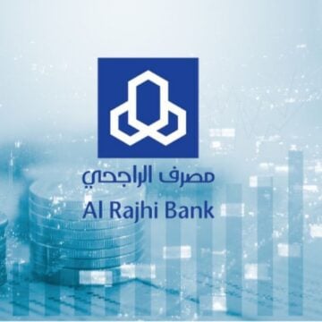 شروط الحصول على قرض من بنك الراجحي بالمملكة العربية السعودية