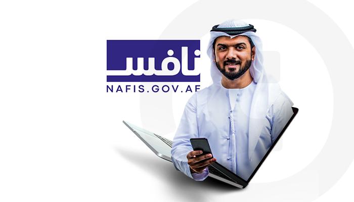 خطوات التسجيل في برنامج نافس الإمارات 2024