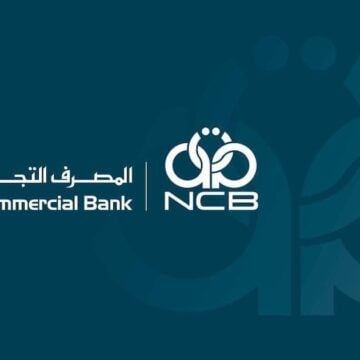 “FCMS” رابط منصة حجز العملة الأجنبية للأفراد لمصرف ليبيا المركزي 2024 وكيفية الحجز في منظومة الاغراض الشخصية 4000 دولار