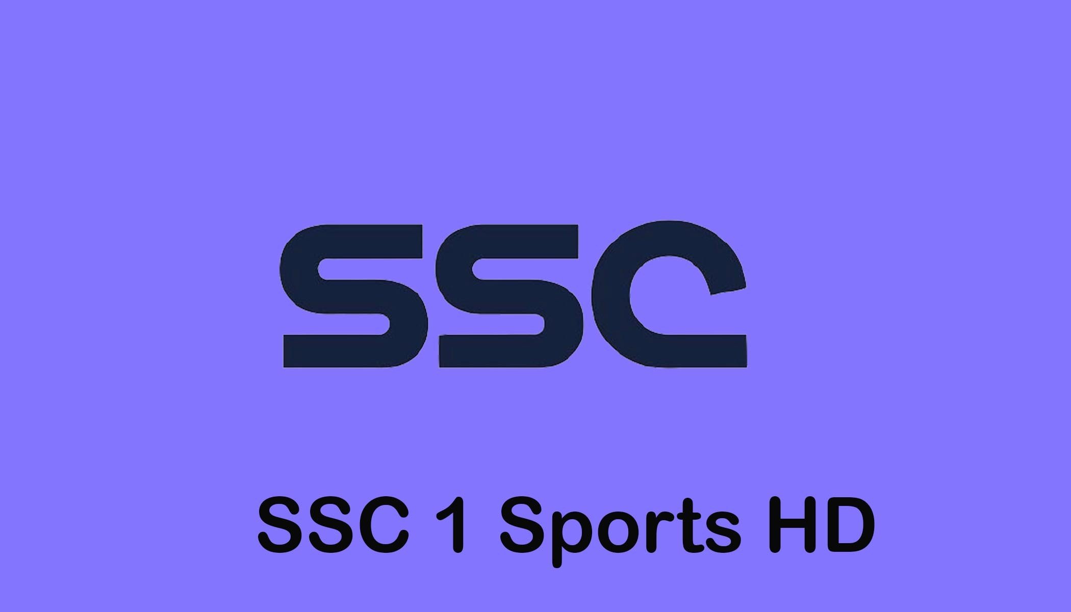 اشارة قوية: تردد قناة SSC1 السعودية الرياضية الناقلة لجميع مباريات دورى روشان لموسم 2024