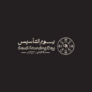انطلاق عروض المطاعم يوم التأسيس 2024-1445 جدة، الرياض، خميس مشيط