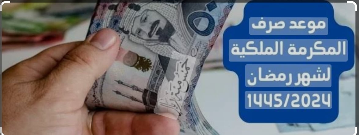 “بادر وسجل في منحة 100 دينار” كيفية التسجيل في المكرمة الملكية الأردنية وشروط الاستحقاق للمنحة