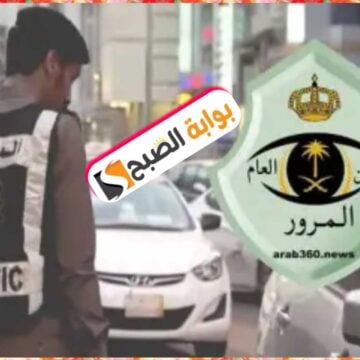 استخراج رخصة قيادة في السعودية 2024: شروط، متطلبات، حجز موعد في أبشر
