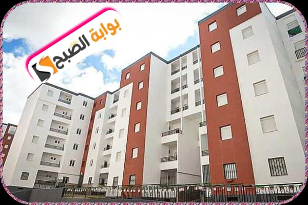 السكن الترقوي العمومي للجالية الجزائرية المقيمة بالخارج: شروط الاستفادة والملف المطلوب