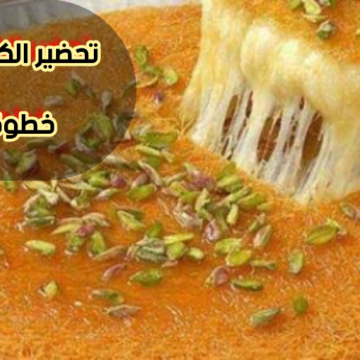 حلويات رمضان بعد الإفطار… تعرف على طريقة عمل الكنافة المحشوة بالقشطة خطوة بخطوة