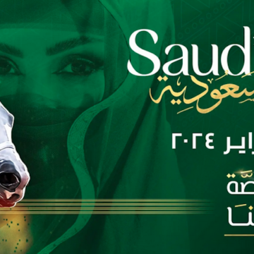 موعد كأس السعودية 2024 لسباق الخيل والقنوات الناقلة .. مواعيد السباقات