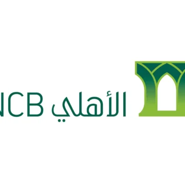 كيف يتم الاكتتاب في البنك الأهلي السعودي لعام 2024؟