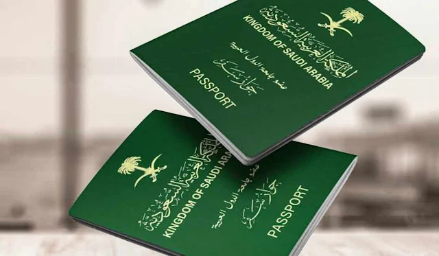 رابط الاستفسار عن تأشيرة السعودية بجواز السفر وما هي شروط إصدار دخول إلى المملكة؟