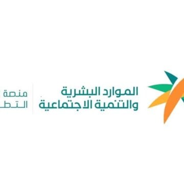 التسجيل في منصة العمل التطوعي للعمل التطوعي بالسعودية