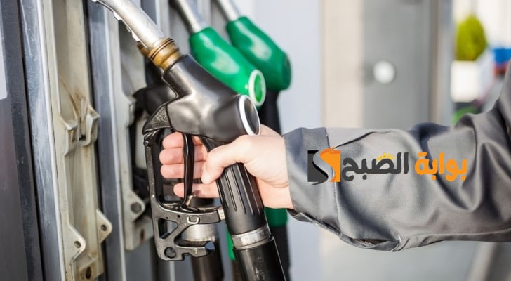 أسعار المحروقات في الأردن شهر مايو / آيار 2024 توقعات بارتفاع تسعيرة البنزين والديزل