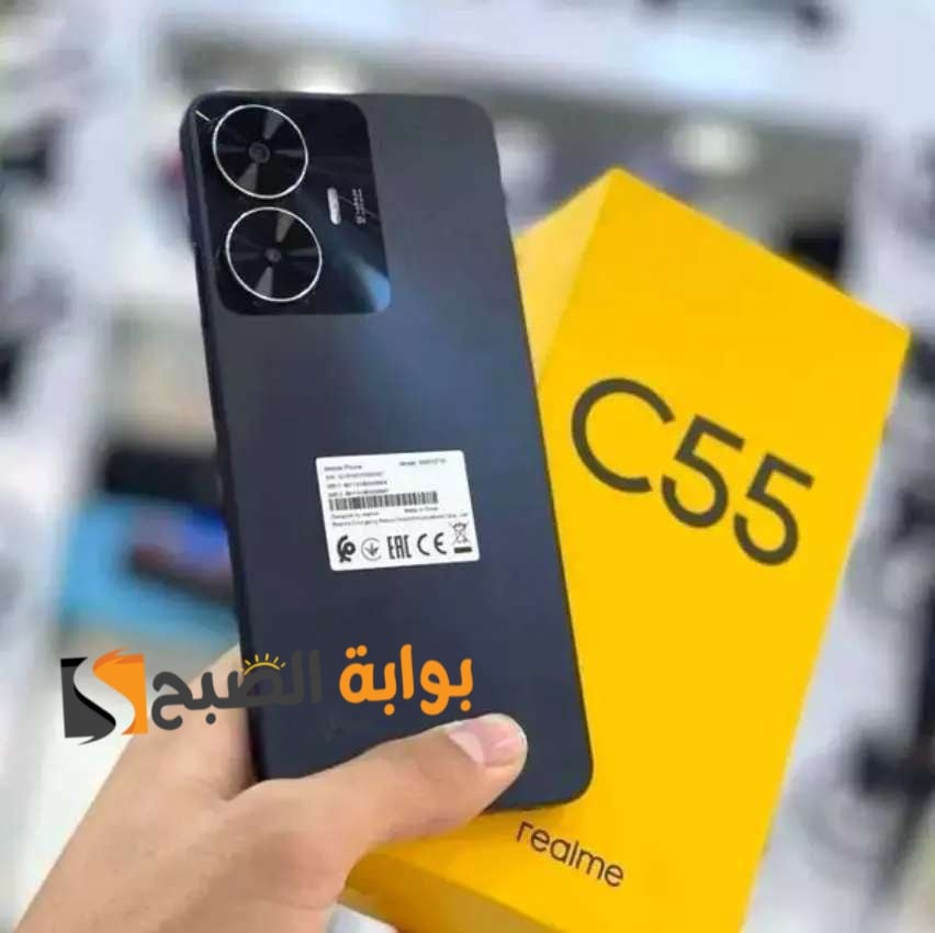 سعر ومواصفات ومميزات هاتف Realme C55