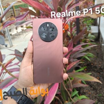Realme P1 5g – أفخم موبايل فئة متوسطة بسعر اقتصادي