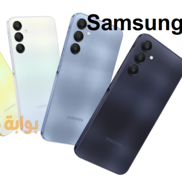 “سامسونج جالاكسيA25 5G  ” مواصفات هاتف Galaxy A25 5G وسعره في مصر والسعودية والدول العربية