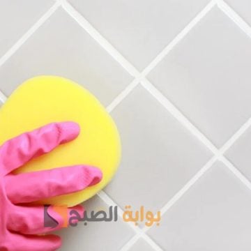 بمكونات من منزلك..طريقة سهلة لتنظيف السيراميك من بقع البوية والجبس بأقل جهد