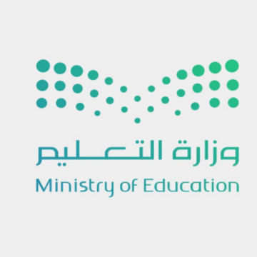 إعلان وزارة التعليم عن.. آخر موعد اختبار التحصيلي 2024
