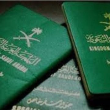 طريقة الإستعلام عن التأشيرة برقم الجواز 2024 في المملكة العربية السعودية