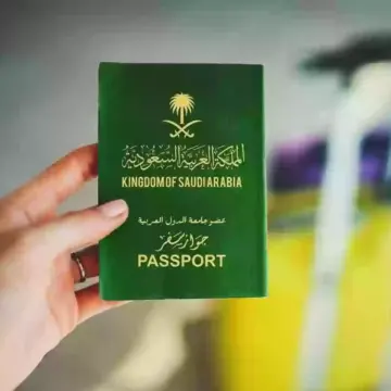 “متاح هنا”.. الاستعلام عن تأشيرة المملكة السعودية 1445 وأنواع التأشيرات
