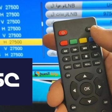 تردد قناة ssc القناة السعودية الرياضية الجديد 2024 والمباريات المعروضة عليها بجودة عالية