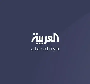 تردد قناة العربية علي القمر الصناعي نايل سات وعرب سات