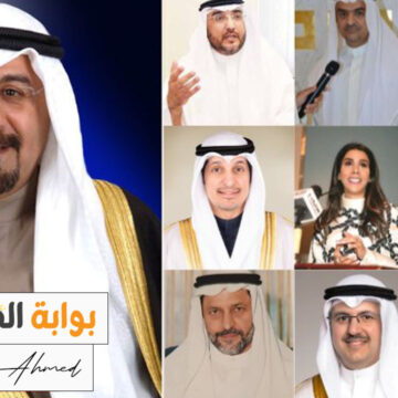 تشكيل حكومة كويتية جديدة 2024 بعد حل مجلس الأمة الكويتي