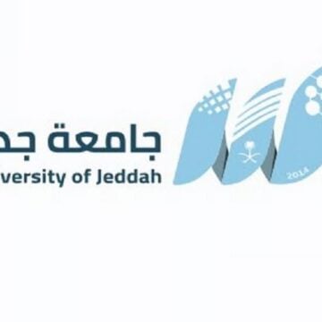 جامعة جدة تُطلق خدمة النقل الذكي داخل الحرم الجامعي للتسهيل على الطلاب والموظفين