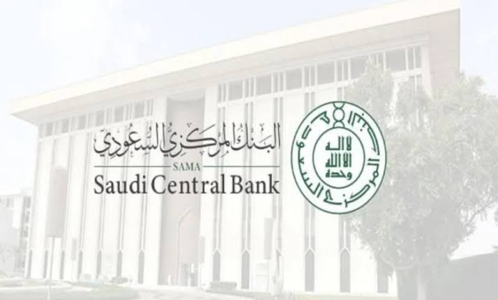 عاجل البنك المركزي.. يعلن عن بداية انطلاق خدمة استعراض حساباتي البنكية” للعملاء الأفراد