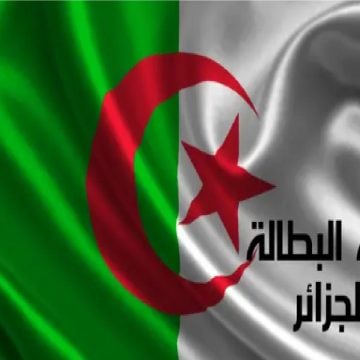 ايقاف منحة البطالة في الجزائر 2024 في هذه الحالات.. الجهات المختصة تُوضح