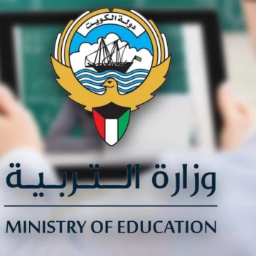 موعد اختبارات نهاية الفصل الثاني في الكويت 2024 المتوسطة والثانوية حسب التقويم الدراسي الجديد