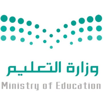 “رسميًا” التعليم السعودية تعلن موعد بداية الدراسة للعام الجديد 1446