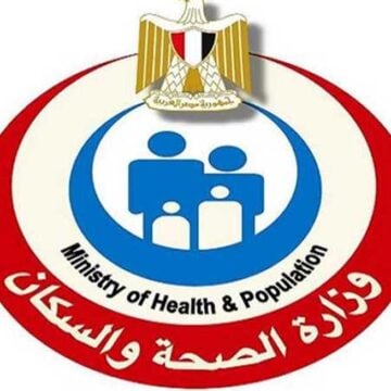 وزارة الصحة والسكان تكشف خطوط الأرقام الساخنة للتواصل مع بعثة الحج بالمملكة العربية السعودية